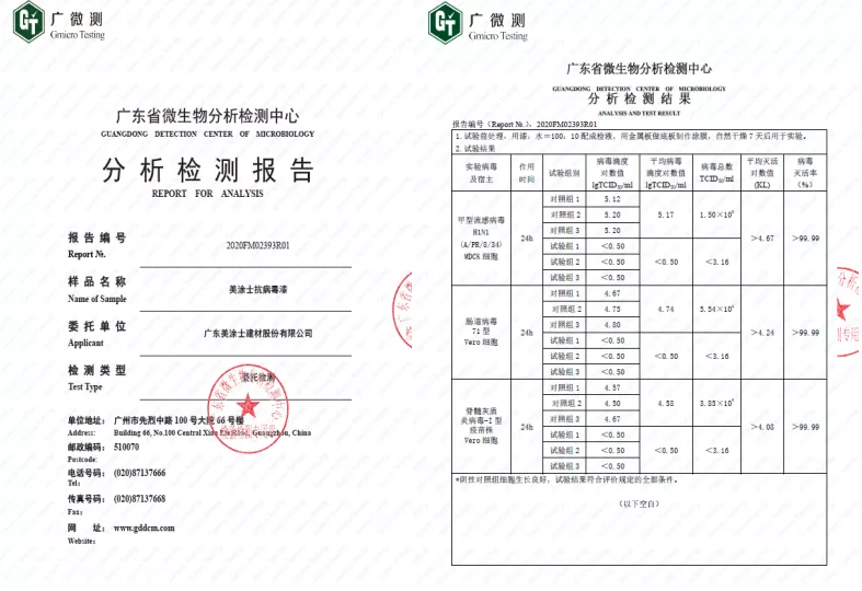 尊龙凯时人生就是博·(中国)官网登录