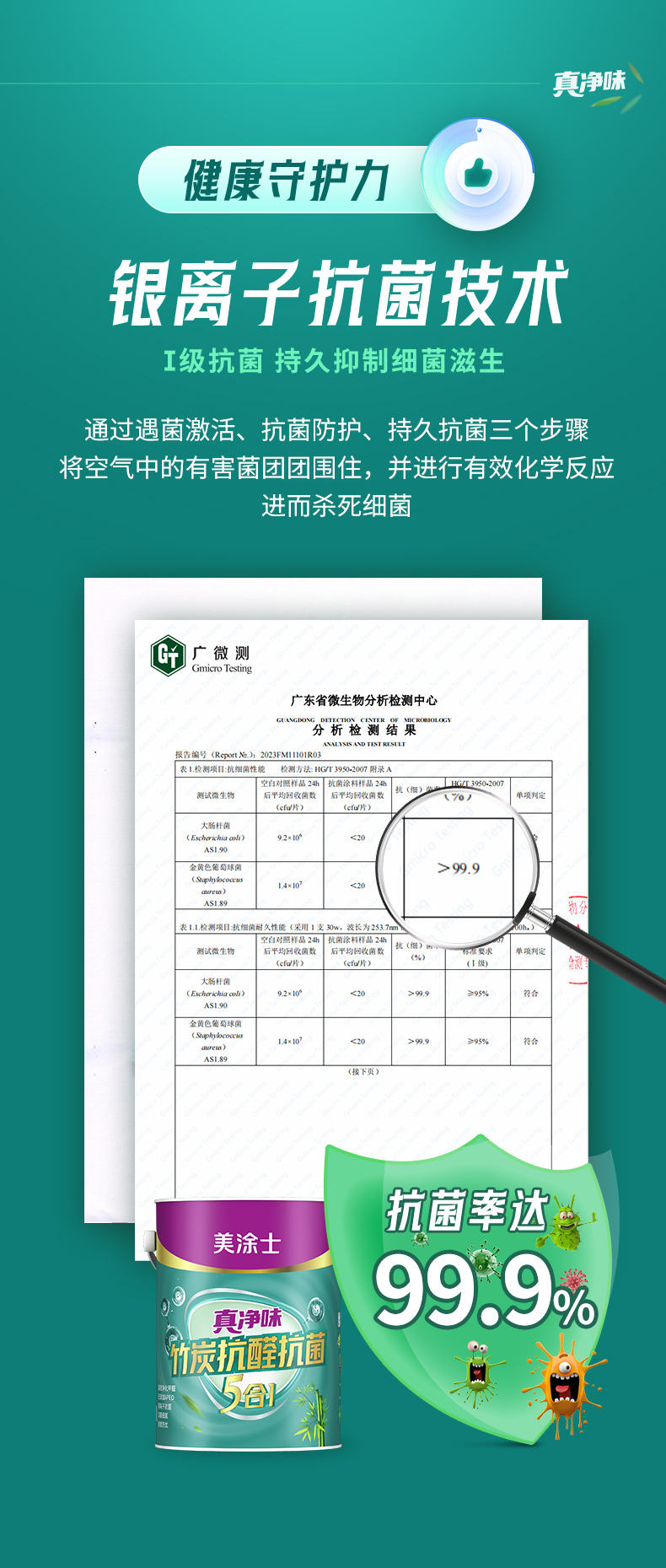 尊龙凯时人生就是博·(中国)官网登录